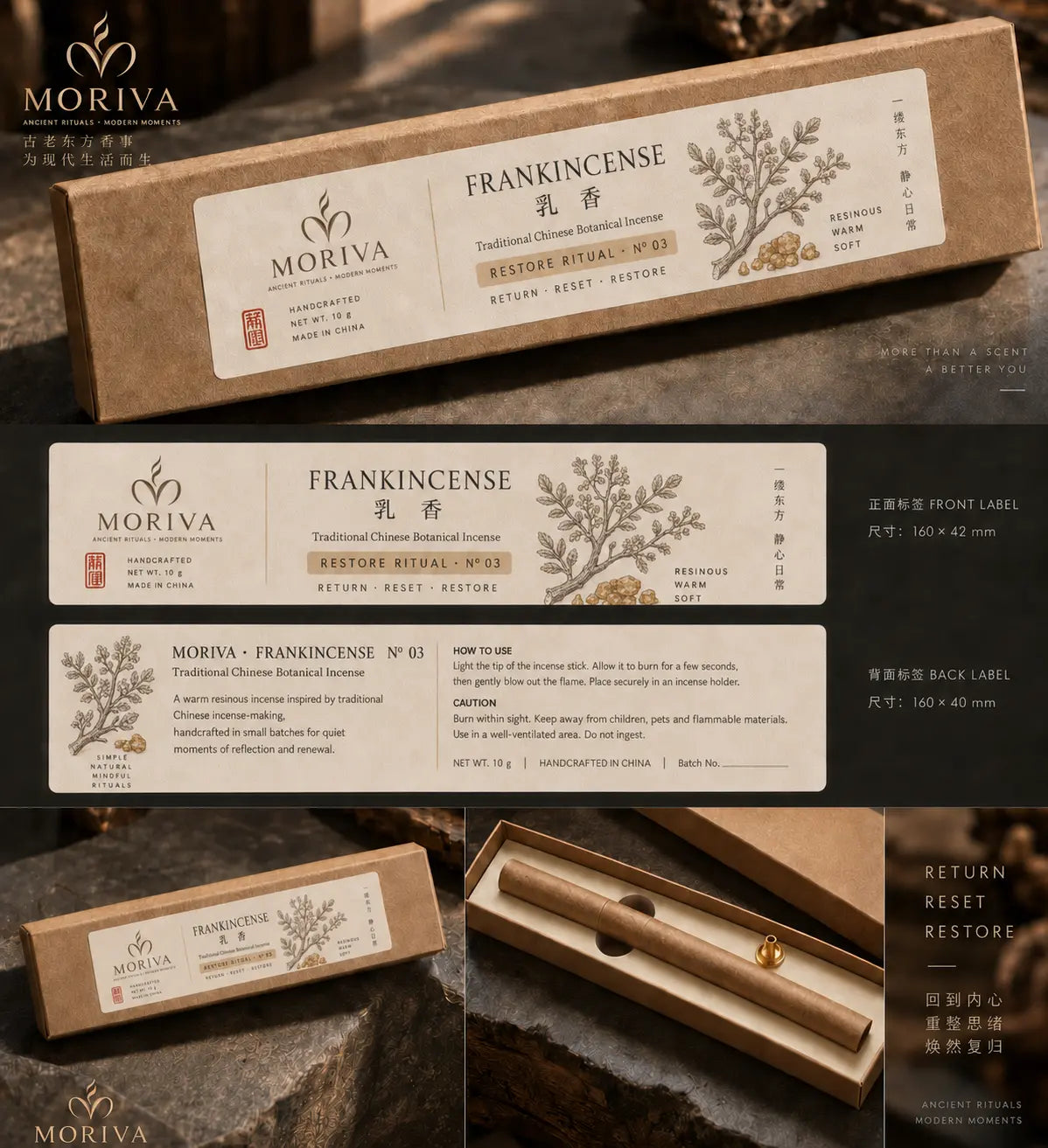 FRANKINCENSE | Tibetan Incense Sticks